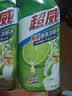 超威亮滑洁厕灵500g*2瓶 卫生间浴室厕所马桶清洁剂 柠檬香氛洁厕液 实拍图