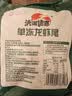 洪湖诱惑 现剥鲜活 冷冻无冰小龙虾尾（一级）净虾重2斤 大号 220-260粒 实拍图