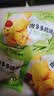 圣农嘟嘟翅 翅中280g*1包  奥尔良味 烤翅半成品鸡翅中 儿童学生早餐 实拍图