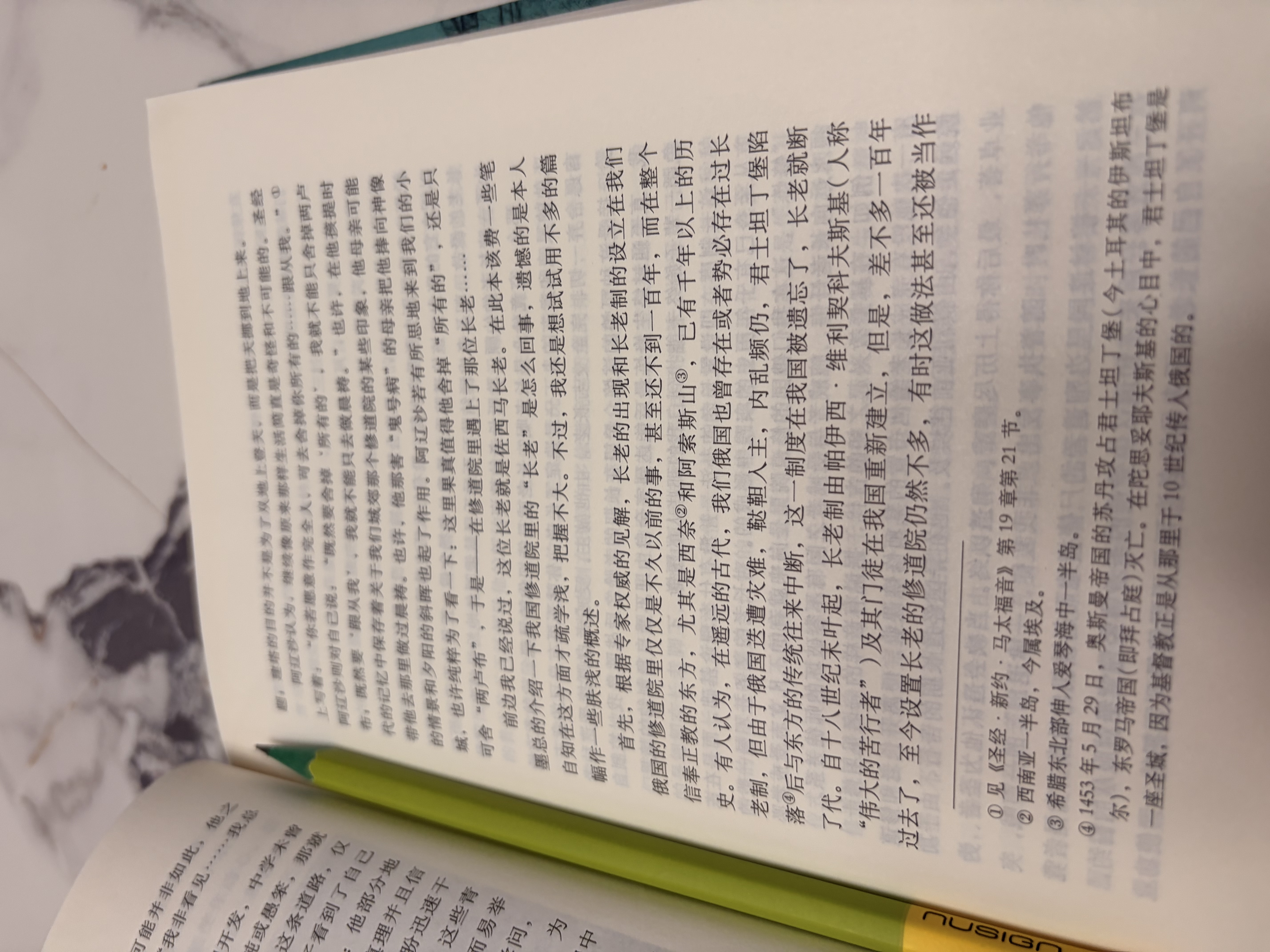 冒险家希尔达1+2+3辑套装全9册吴主任推荐蓝发女孩幻想儿童文学小说奇幻冒险题材故事小学生一二三四五六年级课外阅读书籍图书开学季 实拍图