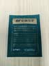 鹰牌花旗参西洋参茶3g*40包/盒中秋礼品礼盒送老人长辈礼盒礼品无礼袋 实拍图