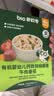 碧欧奇有机婴幼儿钙铁锌蝴蝶面（牛肉番茄味）175g宝宝面条辅食1-3岁 实拍图