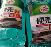 龟牌（Turtle Wax）百万好评硬壳玻璃水0度汽车强力去污去油膜除虫胶雨刮水2L*4瓶 实拍图
