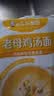 白象 非油炸速食风味面招牌4连包早晚餐面条牛腩鸡蛋鸡汤猪骨1172g 实拍图