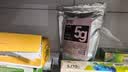 SUPER DRY SD干霸 硅胶干燥剂5g*50包食品级干燥剂茶叶坚果服装鞋帽皮革防霉电子除湿剂防潮包 实拍图