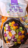 俏侬 小芋圆800g/袋 4口味(芋头 地瓜 紫薯 青汁)奶茶自制半成品 实拍图