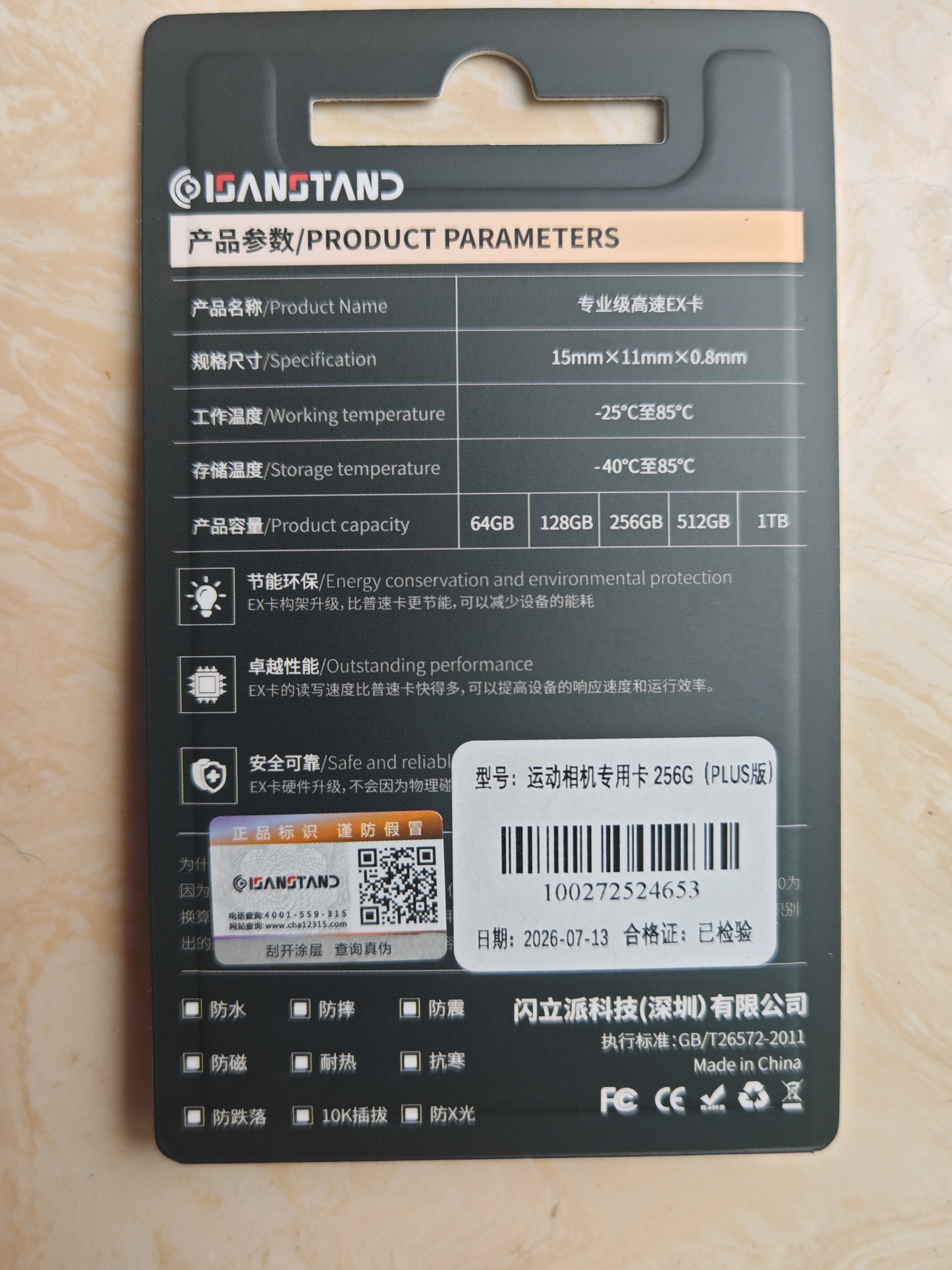 ISANSTAN储存卡256G适用大疆Pocket3/4内存卡高速action6/5pro运动相机专用储存卡4k录制TF卡U3V30等级 实拍图