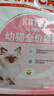 皇家猫粮 幼猫猫粮 幼猫专用 K36 通用粮 4-12月 400g 实拍图