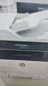 惠普（HP）323sdnw激光无线自动双面打印机 复印机 连续复印扫描黑白打印机一体机 办公室打印 一年上门 实拍图
