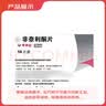 [可申达]非奈利酮片 10mg*14片 6盒装 实拍图