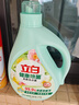 立白健康除菌天然洗衣液6斤手洗机洗15分钟快洗除螨抑菌祛味去渍 实拍图
