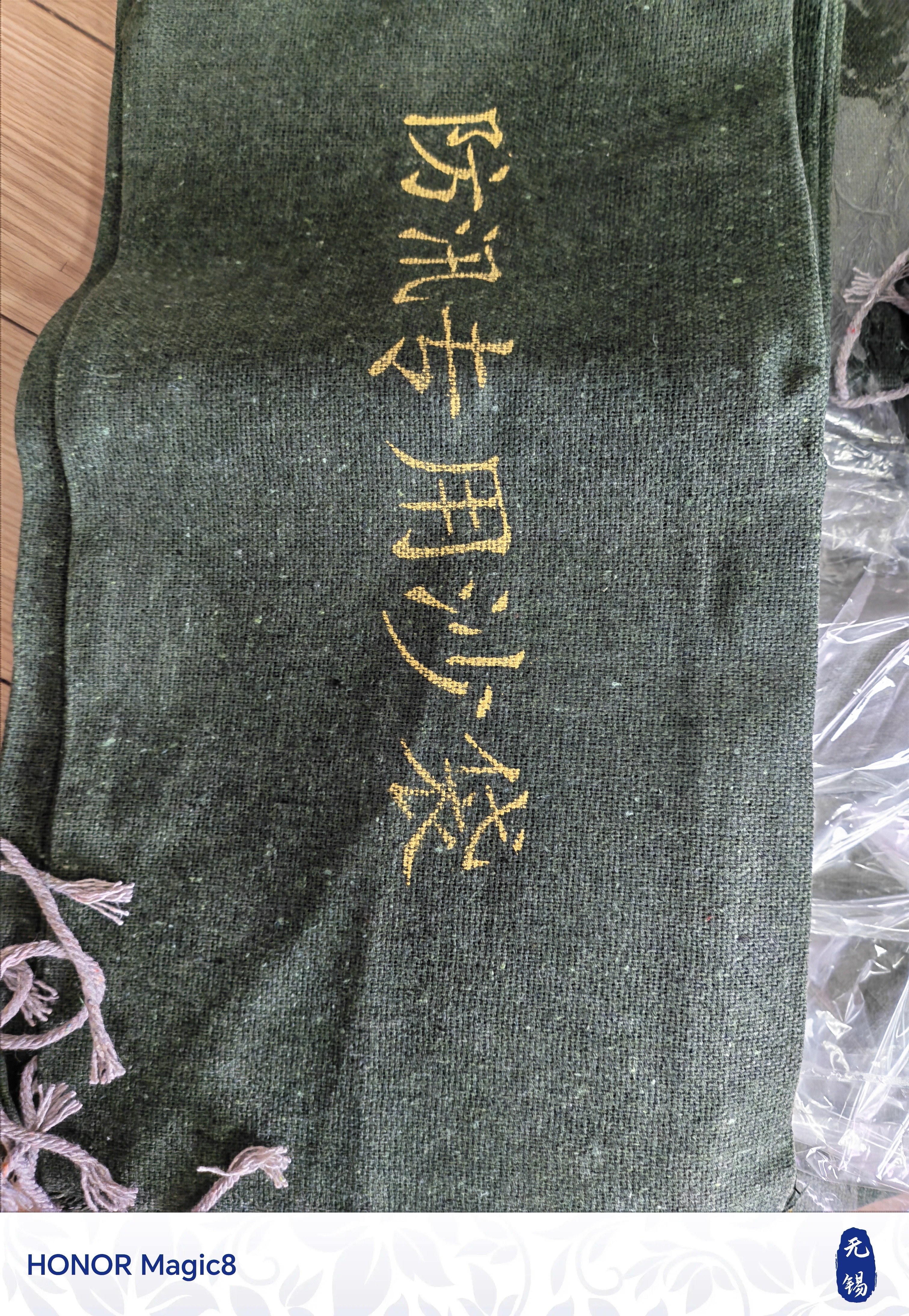 京玺 防汛沙袋防水抗洪专用沙袋物业地下室堵水标准款25*50 10条装 实拍图