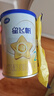 飞鹤星飞帆经典 婴儿配方奶粉2段(6-12月)130g专利OPO【京东试用装】 实拍图