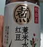 元气森林【好自在】 元气自在水 红豆薏米水  500mL*15瓶装整箱 植物饮料 实拍图