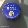 新喜乐裂可宁85g 凡士林护手霜防止手足脚后跟干裂非冻疮开裂皲裂防裂膏 实拍图