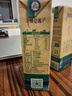 蒙牛特仑苏嗨Milk脱脂纯牛奶250ml*10盒 0脂肪 精美京绣 送礼礼盒 实拍图