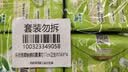 乐而雅花王零触感抑菌清芯迷你巾护垫日用卫生巾17cm56片姨妈巾京东自营 实拍图