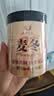 山林百草野生麦冬120g 四川麦冬茶无硫四宝茶原料煲汤泡水熬煮滋补养生茶 实拍图