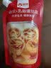 俏侬 乳脂蛋挞液1.2kg/3袋 动物淡奶油+牛奶≥70% 儿童蛋挞烘焙 实拍图