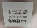 上海【百万销量】香皂硫磺皂肥皂沐浴洗头洗脸洗发控油沐浴露男85g*8 实拍图