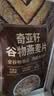 西麦奇亚籽混合谷物燕麦片450g 即食代餐营养早餐牛奶好搭档膳食纤维 实拍图