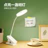 公牛（BULL）充插两用家用ML-D124A-DS无极调光三档调色夹子台灯1200mAh 实拍图