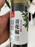 川珍一级青花椒110g【配料干净】特香特麻干藤麻椒火锅配料调料香辛料 实拍图