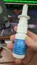仁和盐酸羟甲唑啉喷雾剂0.05%*15ml/盒 用于急慢性鼻炎、鼻窦炎、过敏性鼻炎、肥厚性鼻炎 实拍图
