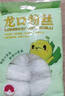 双塔粉丝正宗龙口粉丝1000g粉条凉拌水晶粉烧烤火锅食材南北干货 实拍图
