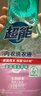 超能 内衣洗衣液 1.72斤(860g*1瓶) 内衣专用 长效抑菌 内衣内裤洗 实拍图