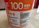雨虹防水雨虹100通用防水浆料 厨房卫生间墙面防水涂料刚性18kg 实拍图