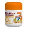 小熊驾到0添加儿童奥尔良腌料105g蜜汁味 0防腐剂0色素烤翅调味料烧烤调料 实拍图