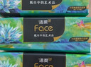 洁柔抽纸 艺术油画Face4层80抽*18包 加厚面巾纸 高端卫生纸 整箱 实拍图