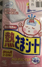 小林制药（KOBAYASHI）进口退热贴退烧贴降温冰宝贴换季发烧防护婴儿用12片*2盒 实拍图