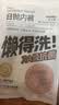 名创优品（MINISO）5条装全棉一次性内裤女士款*1件旅游出差日抛假期出行XL码EO灭菌 实拍图