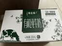 蒙牛特仑苏有机纯牛奶梦幻盖250ml*16盒 送礼佳选礼盒装 实拍图