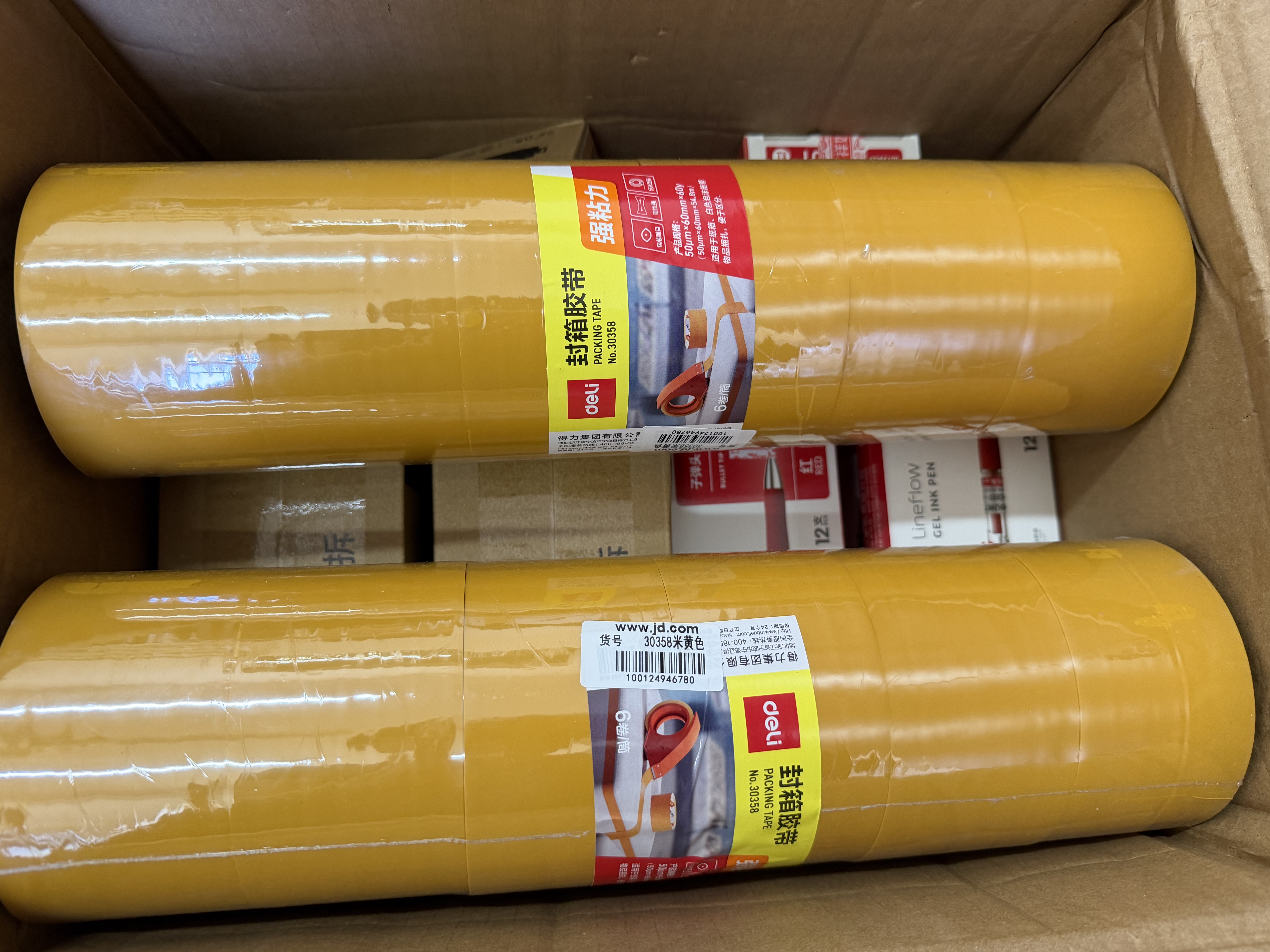 得力（deli）高品质米黄色封箱胶带打包宽胶带 60mm*60y*50μm(54.8m/卷) 6卷装 办公用品 30358 实拍图