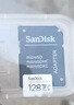 闪迪（SanDisk）128GB TF（MicroSD）4K内存卡 行车记录仪 监控摄像头专用 循环录制10,000小时 高耐用存储卡 实拍图