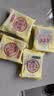 功德林苏式散装月饼80g*4（上等五仁*2+桃仁黑麻*1+椒盐百果*1） 实拍图