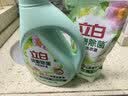 立白健康除菌天然洗衣液18斤手洗机洗15分钟快洗除螨抑菌祛味去渍 实拍图