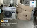 华凌空调神机二代 一级能效1.5匹变频挂机KFR-35GW/N8HE1Ⅱ+一级能效3匹变频柜机KFR-72LW/N8HE1Ⅱ 实拍图
