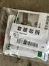 巴斯夫老鼠药高效老鼠一窝端神器捕鼠灭鼠耗子药杀鼠剂80g 实拍图