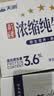 天润新疆五星浓缩纯牛奶125g*20盒儿童牛奶 (无添加剂）礼盒装 实拍图