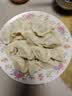 船歌鱼水饺黑猪肉荠菜水饺720g/袋36只 健康早餐夜宵 手工速冻饺子 生鲜速食 实拍图