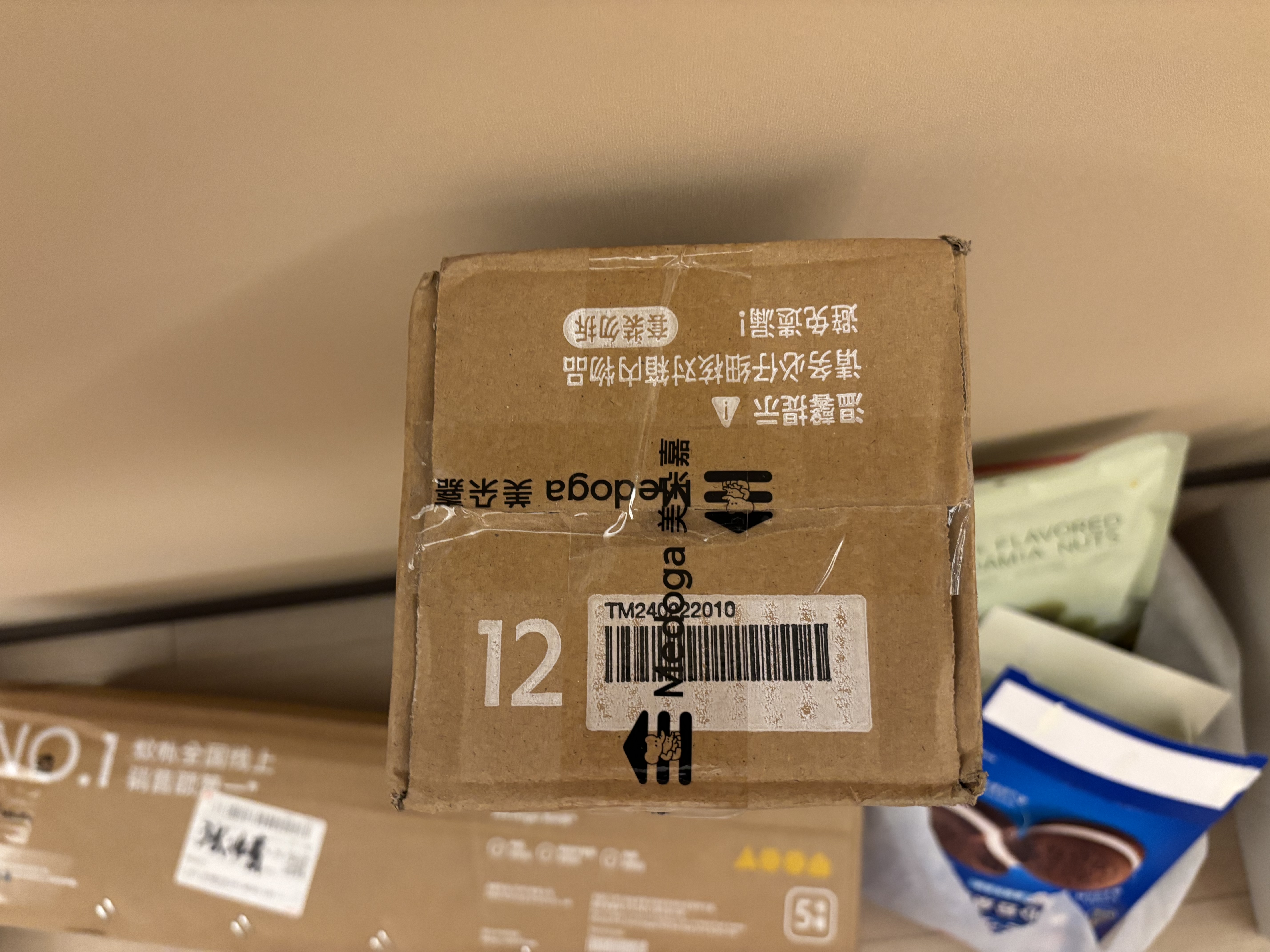 美朵嘉（MEDOGA）学生宿舍床帘蚊帐专用单面拉链款墙帘100%遮光帘185*100米色 实拍图