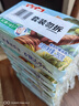 立白天然小苏打洗衣皂260g*6块 柠檬香 净渍椰油皂 超强去污京东自营 实拍图