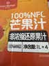 1号会员店100%NFC芒果汁纯果蔬汁1L*4 nfc果汁0脂0添加原浆饮料健康饮品 实拍图