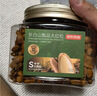 京东京造 长白山甄品S++红松子特级特大颗粒500g东北开口手剥红松子自营 实拍图