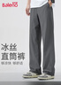 班尼路（Baleno）裤子男夏季运动冰丝裤高街美式潮流垂感休闲裤黑色速干直筒裤男 实拍图