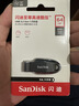 闪迪（SanDisk）64GB USB3.2 U盘 CZ550黑色 读速100MB/s 安全加密 数据恢复 学习办公电脑车载 高速大容量优盘 实拍图